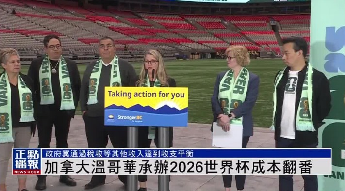 中国男足挑,战世界杯,连克两场,UED,UED体育,ued,UED体育官网