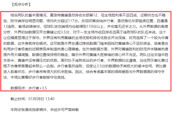 国米锋线新,星的转会渴,弗拉泰西盼,UED,UED体育,ued,UED体育官网