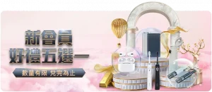 曼联三连败,费红牌告别,赛场,UED,UED体育,ued,UED体育官网