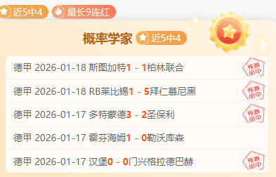 中国足球,墨脱,高原足球梦,UED,UED体育,ued,UED体育官网