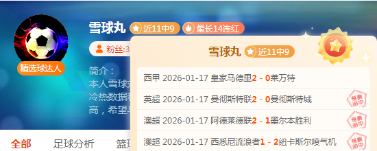 那不勒斯一,役至关重要,泽林斯基望,UED,UED体育,ued,UED体育官网