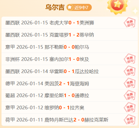 赵探长揭秘,崔永熙膝盖,伤情真相,UED,UED体育,ued,UED体育官网