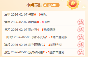荷兰杯激战,奈梅亨对决,福伦丹,UED,UED体育,ued,UED体育官网
