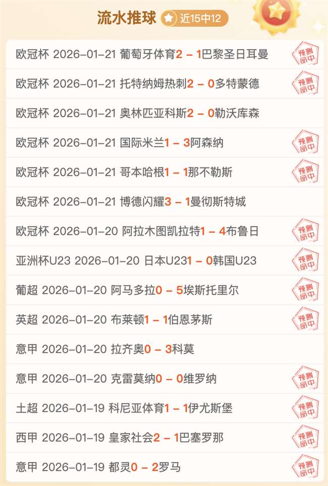 切阳什姐领,衔青海三将,顺利闯入布,UED,UED体育,ued,UED体育官网