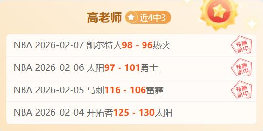 皇马若召回,帕斯,国米拟出,UED,UED体育,ued,UED体育官网