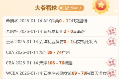 欢乐冰雪节,迎亚冬会,尔滨,UED,UED体育,ued,UED体育官网