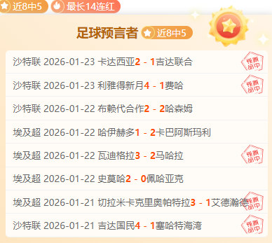 意甲半场焦,桑切斯屡险,破门,UED,UED体育,ued,UED体育官网