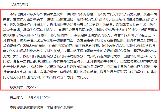 巴塞罗那,赫罗纳,西甲争霸战,UED,UED体育,ued,UED体育官网