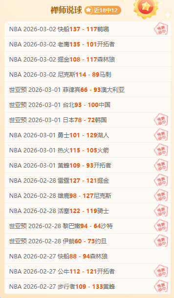 德甲焦点战,三强争霸,胜机凸显,UED,UED体育,ued,UED体育官网