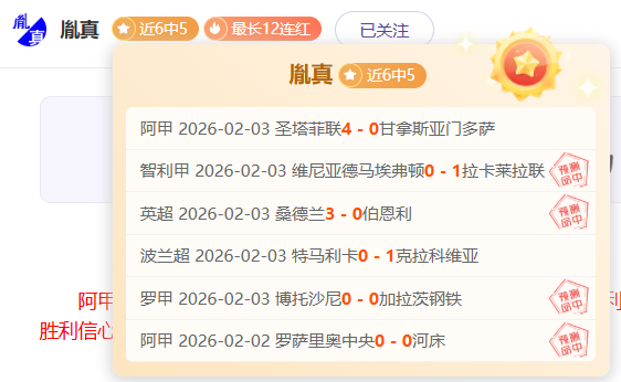 巴塞罗那挺,进决赛,特尔施特根,UED,UED体育,ued,UED体育官网