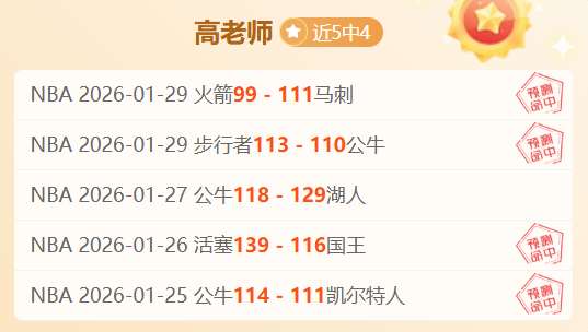 巴黎,残阵挑战,大乐透期号,UED,UED体育,ued,UED体育官网