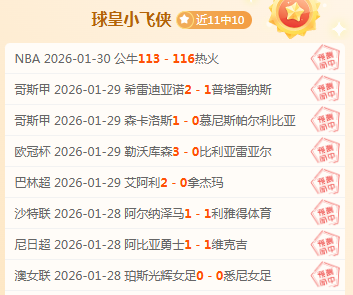 利物浦独领,风骚,基恩坚信其,UED,UED体育,ued,UED体育官网