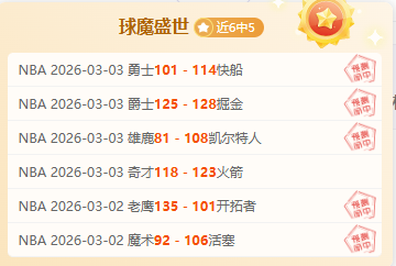 斯图加特,战皆捷,背后战术揭,UED,UED体育,ued,UED体育官网