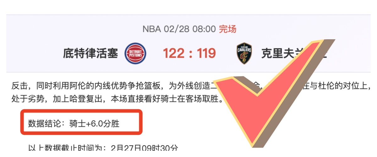周二,西甲赛事分,赫罗纳对决,UED,UED体育,ued,UED体育官网