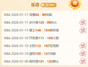 亚特兰大,热那亚,大乐透期号,UED,UED体育,ued,UED体育官网