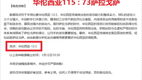 荷兰杯激战：奈梅亨对决福伦丹，奈梅亨能否全力以赴，一展杯赛雄心？